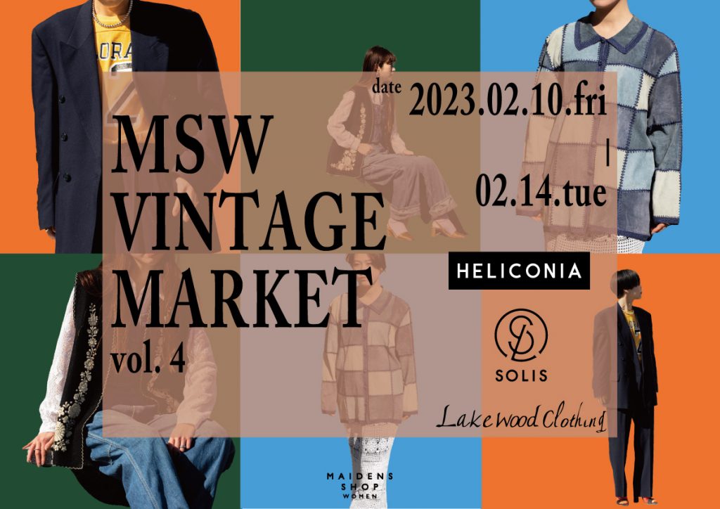 Event Information<br>"MSW VINTAGE MARKET vol. 4" <br>@MAIDENS SHOP WOMEN